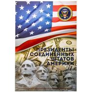  Альбом-планшет «Президенты США» (пластиковые ячейки), фото 1 
