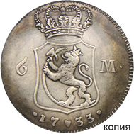  6 марок 1733 Норвегия (копия), фото 1 