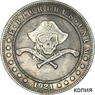  Хобо никель 1 доллар 1921 «Пират» США (коллекционная сувенирная монета), фото 1 