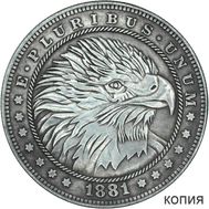 Хобо никель 1 доллар 1881 «Орёл» США (коллекционная сувенирная монета), фото 1 