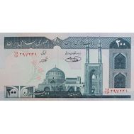  200 риалов 1992 Иран Пресс, фото 1 