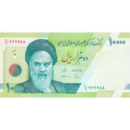  10000 риалов 2017 Иран (Pick-159) Пресс, фото 1 