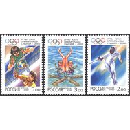  2000. 610-612. Игры ХХVII Олимпиады. 3 марки, фото 1 