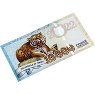  10000 рублей 2022 &laquo;Год Чёрного Водяного Тигра&raquo;, фото 1 