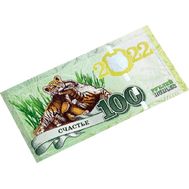  100 рублей 2022 &laquo;Год Чёрного Водяного Тигра&raquo;, фото 1 