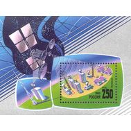  1993. 87. Космическая связь. Блок, фото 1 