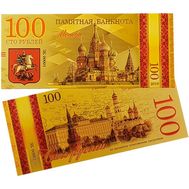  100 рублей «Москва» (золотая), фото 1 