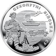  10 гривен 2021 &laquo;Сухопутные войска&raquo; Украина, фото 1 