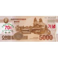  5000 вон 2019 «70 лет независимости» Северная Корея Пресс, фото 1 