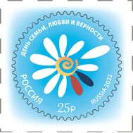  2022. 2922. День семьи, любви и верности, фото 1 