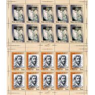  2006. 1077-1078. 150 лет со дня рождения М.А. Врубеля, живописца. 2 листа, фото 1 