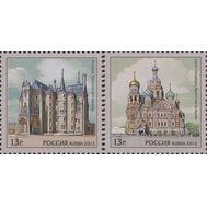  2012. 1608-1609. Совместный выпуск России и Испании. Архитектура. 2 марки, фото 1 
