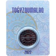  100 тенге 2022 (2023) «Настольная игра Тогыз Кумалак» Казахстан (в буклете), фото 1 