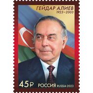  2023. 3060. 100 лет со дня рождения Г.А. Алиева, государственного и общественного деятеля Азербайджанской Республики, фото 1 