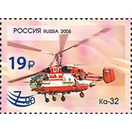  2023. 3119. Национальный центр вертолётостроения имени М.Л. Миля и Н.И. Камова. Вертолёт «Ка-32» (надпечатка на марке №1273 «Вертолёты фирмы "Камов"»), фото 1 