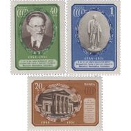  1951. СССР. 1537-1539. 5 лет со дня смерти М. И. Калинина. 3 марки, фото 1 