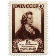  1955. СССР. 1725. 150 лет со дня смерти Ф. Шиллера, фото 1 