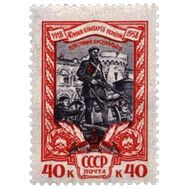  1958. СССР. 2080. 40 лет Коммунистической партии Украины, фото 1 