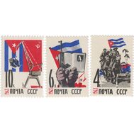  1963. СССР. 2763-2765. Республика Куба. 3 марки, фото 1 