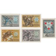  1967. СССР. 3437-3441. К Х зимним Олимпийским играм. 5 марок, фото 1 