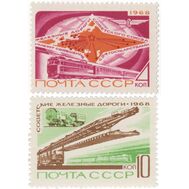  1968. СССР. 3623-3624. Железнодорожный транспорт. 2 марки, фото 1 