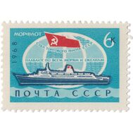  1968. СССР. 3591. Морской флот СССР, фото 1 