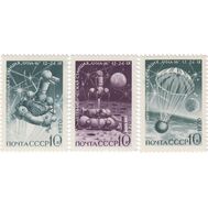  1970. СССР. 3879-3881. Советская автоматическая станция «Луна - 16». 3 марки, фото 1 