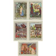  1969. СССР. 3738-3742. Русские народные сказки и сказочные мотивы в литературных произведениях. 5 марок, фото 1 
