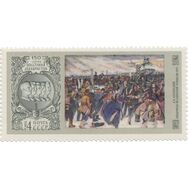  1975. СССР. 4467. 150 лет восстанию декабристов, фото 1 