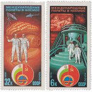  1979. СССР. 4887-4888. Полет в космос четвертого международного экипажа. 2 марки, фото 1 