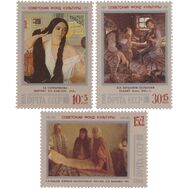  1988. СССР. 5913-5915. Живопись. 3 марки, фото 1 