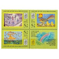  1988. СССР. 5941-5943. Рисунки детей. Сцепка, фото 1 