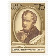 1989. СССР. 6035. 200 лет со дня рождения Джеймса Фенимора Купера, фото 1 