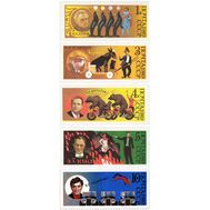 1989. СССР. 6036-6040. 70 лет советскому цирку. 5 марок, фото 1 