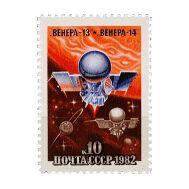  1982. СССР. 5210. Полет автоматических межпланетных станций «Венера-13» и «Венера-14», фото 1 