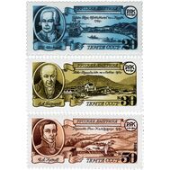  1991. СССР. 6237-6239. Русская Америка. 3 марки, фото 1 