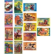  1991. СССР. 6287-6301. Народные праздники. 15 марок, фото 1 