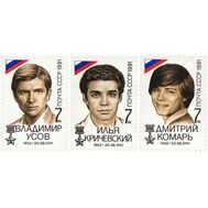  1991. СССР. 6302-6304. Победа демократических сил 21 августа 1991 года. 3 марки, фото 1 
