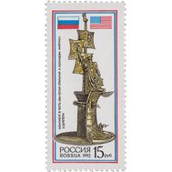  1992. 63. Монумент в честь 500-летия открытия Х. Колумбом Америки, фото 1 