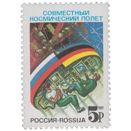  1992. 10. Совместный российско-германский космический полет, фото 1 