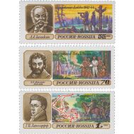  1992. 29-31. Географические открытия. 3 марки, фото 1 