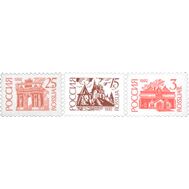  1992. 47-49. Первый стандартный выпуск. 3 марки, фото 1 