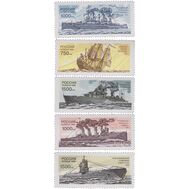  1996. 300-304. 300 лет Российскому флоту. Исторические и современные корабли Военно-Морского флота. 5 марок, фото 1 