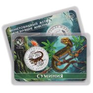  Жетон 5 червонцев 2025 ММД «Суминия. Исчезнувшие животные» (блистер Гознак), фото 1 
