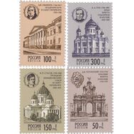  1994. 164-167. Архитектурные памятники России. 4 марки, фото 1 
