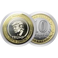  10 рублей «Дональд Трамп», фото 1 