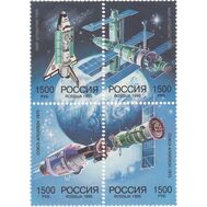  1995. 226-229. Российско-американское космическое сотрудничество. Сцепка, фото 1 