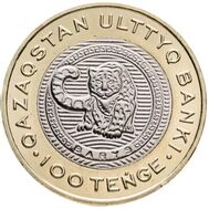  100 тенге 2025 (2026) &laquo;Животный мир. Снежный барс&raquo; Казахстан, фото 1 