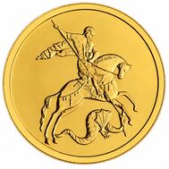  Георгий Победоносец 50 рублей 2023, золото 1/4 oz (СПМД), фото 1 