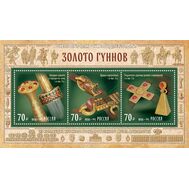  2025. 3510-3512. Археологическое наследие России. Золото гуннов. Блок, фото 1 
